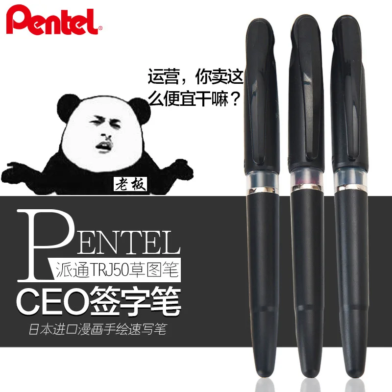Pentel Pen Sign Pen - Japan Pentel TRJ50 Sketch Pen CEO